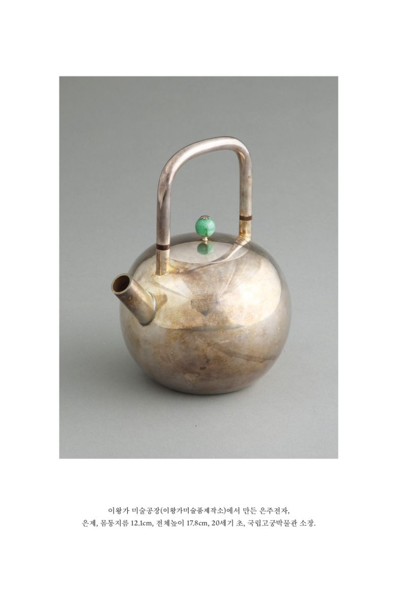 비평으로 보는 현대 한국 미술