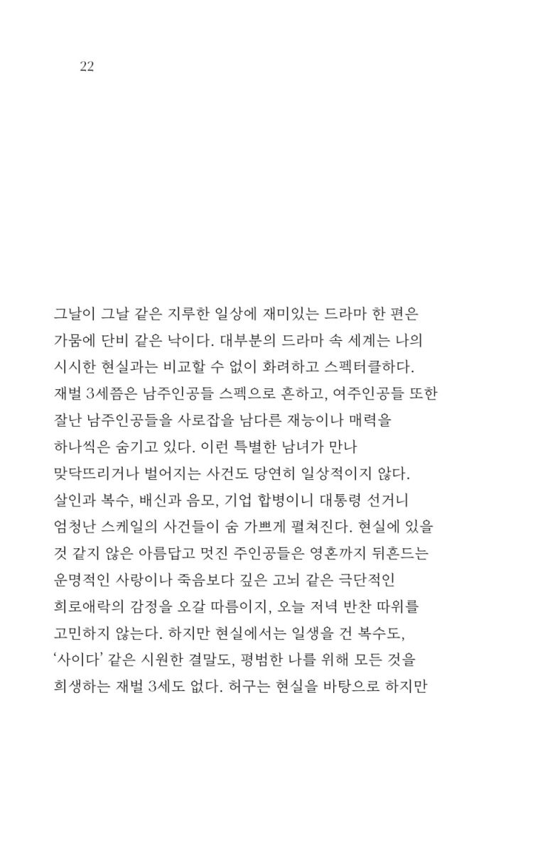 드레스는 유니버스