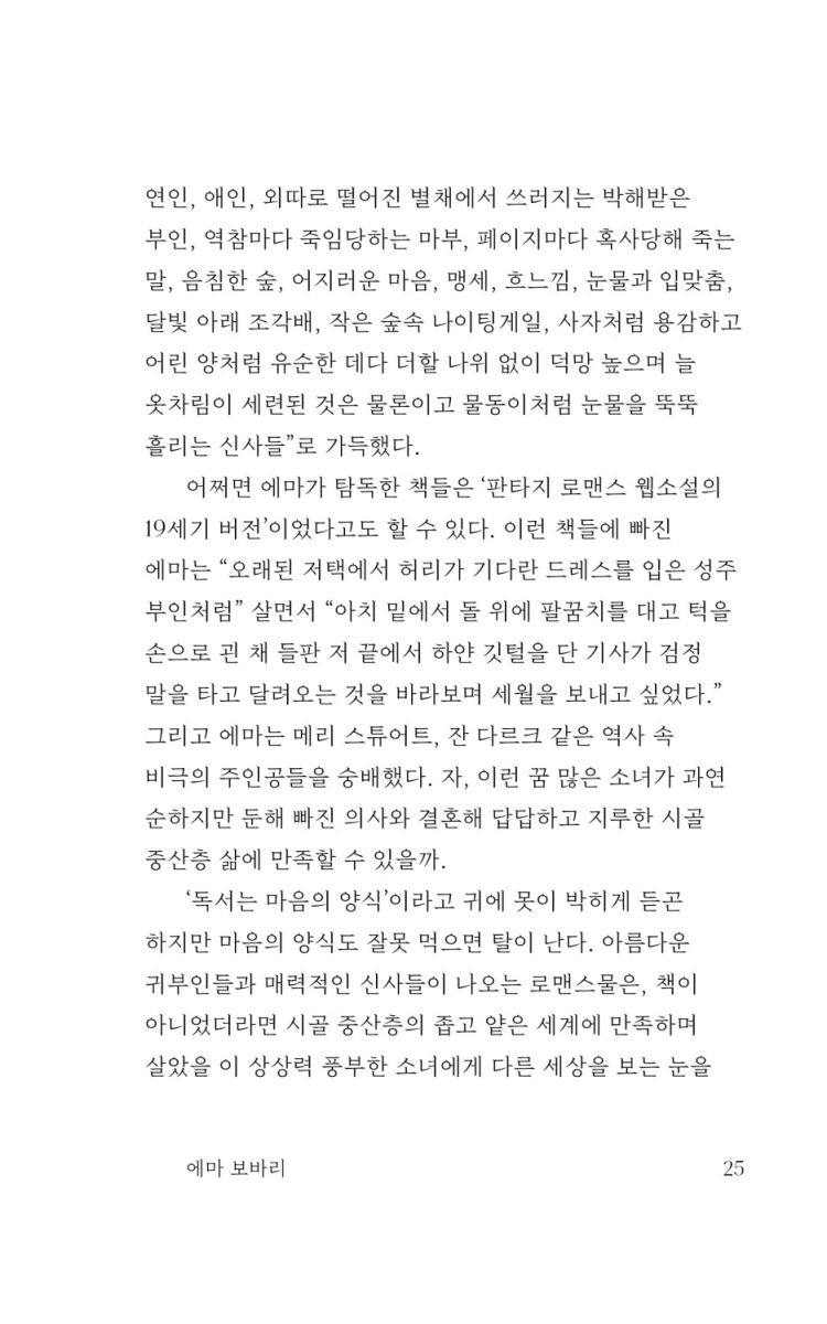 드레스는 유니버스
