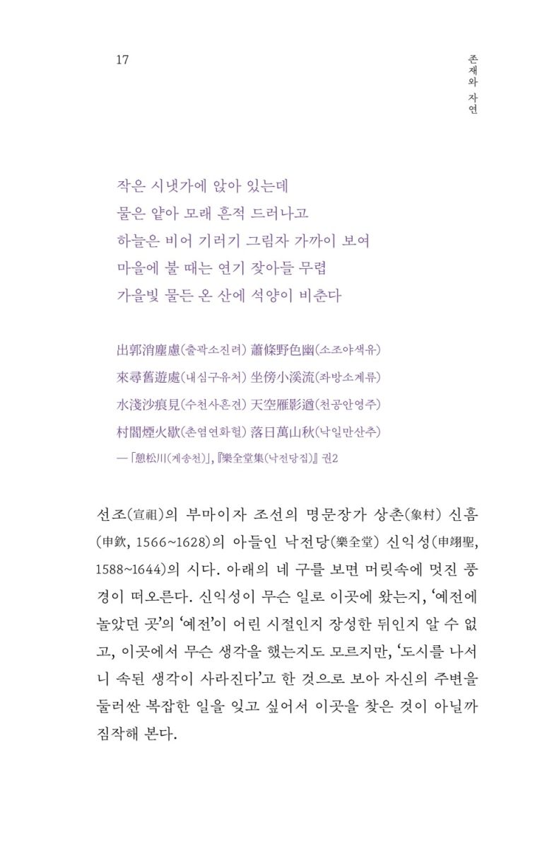 그래도 인생 별거 있다