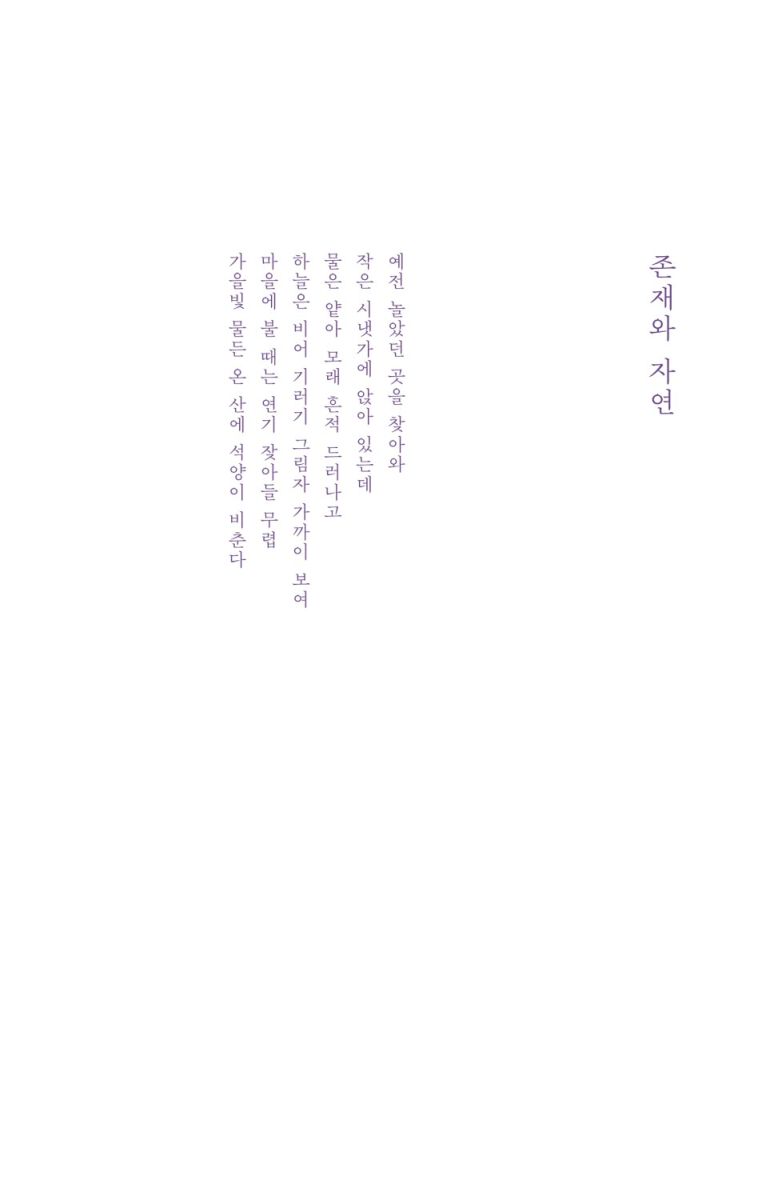 그래도 인생 별거 있다