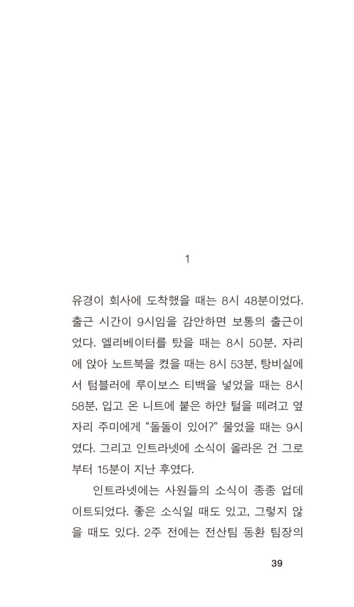 희희희