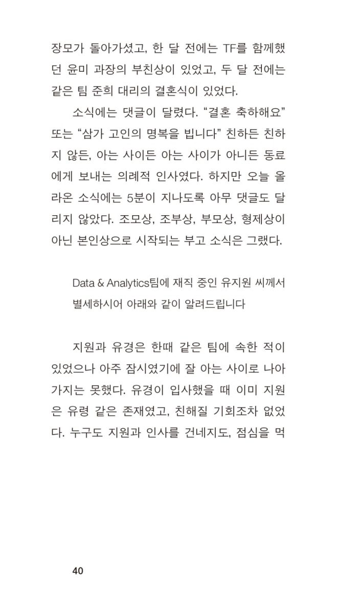 희희희
