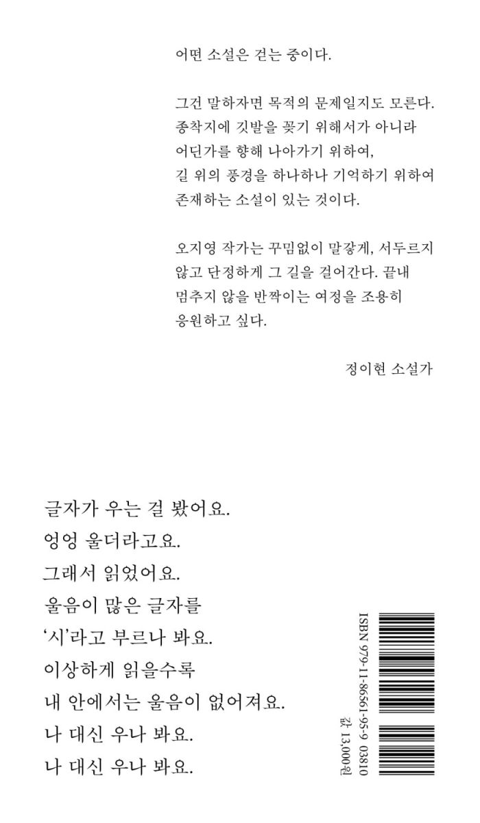 희희희