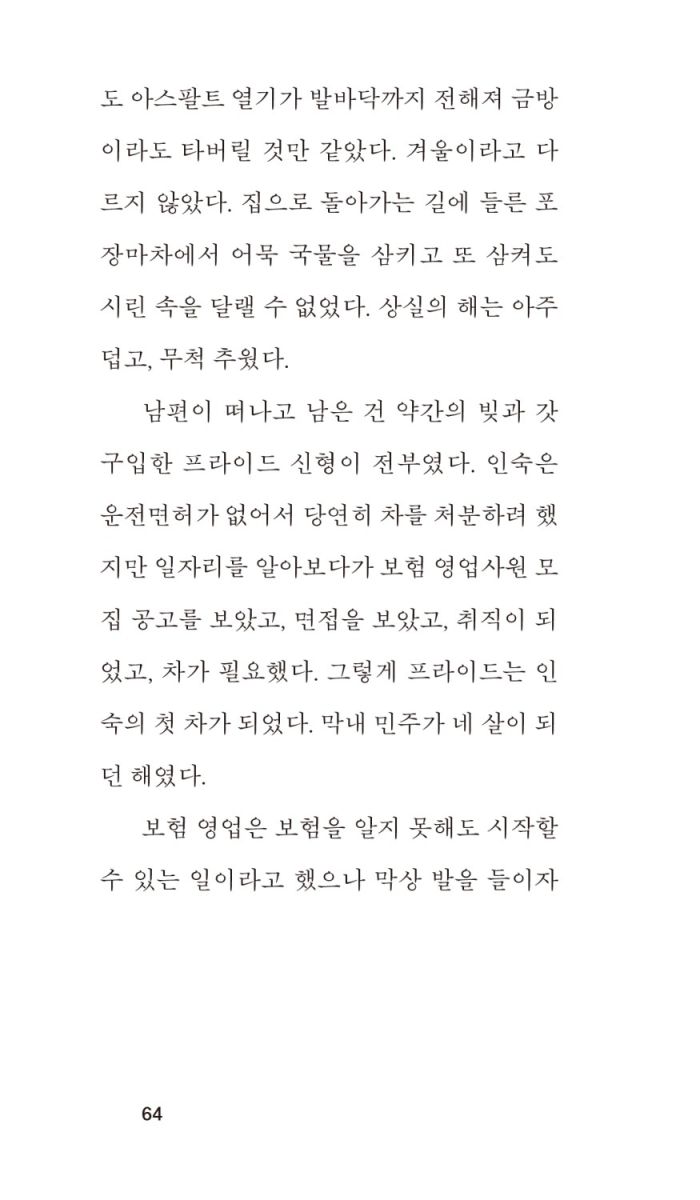 희희희