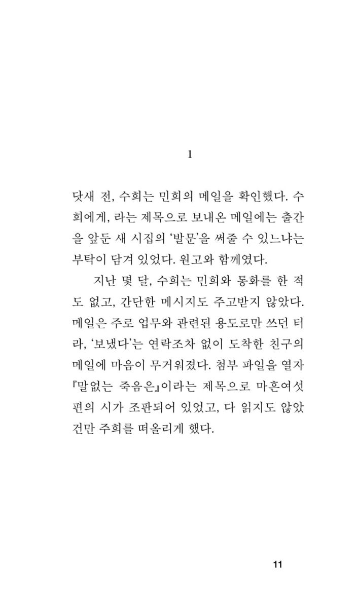 희희희