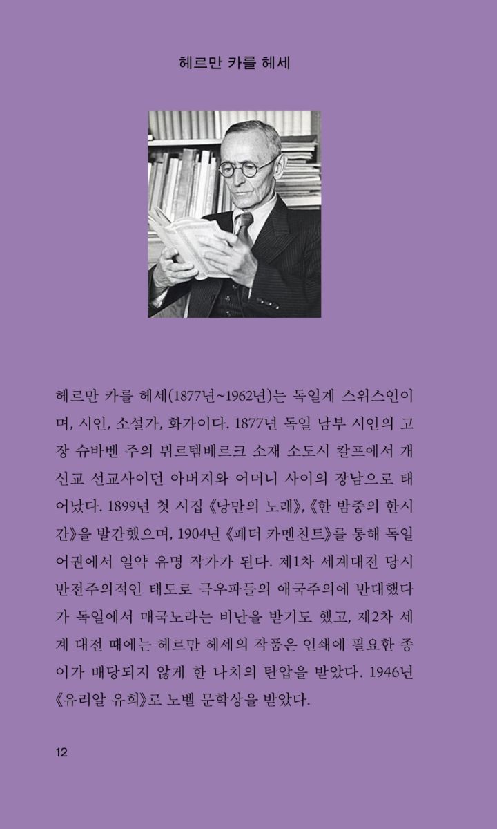 모임의모임 1: 어른의 공부
