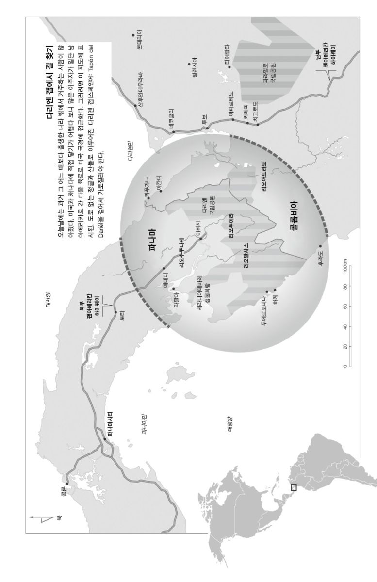 인류, 이주, 생존
