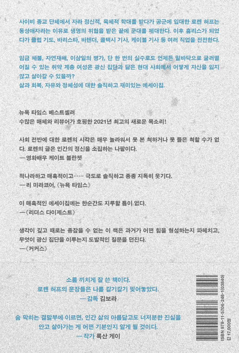 떠나는 것은 어려운 일이 아니다