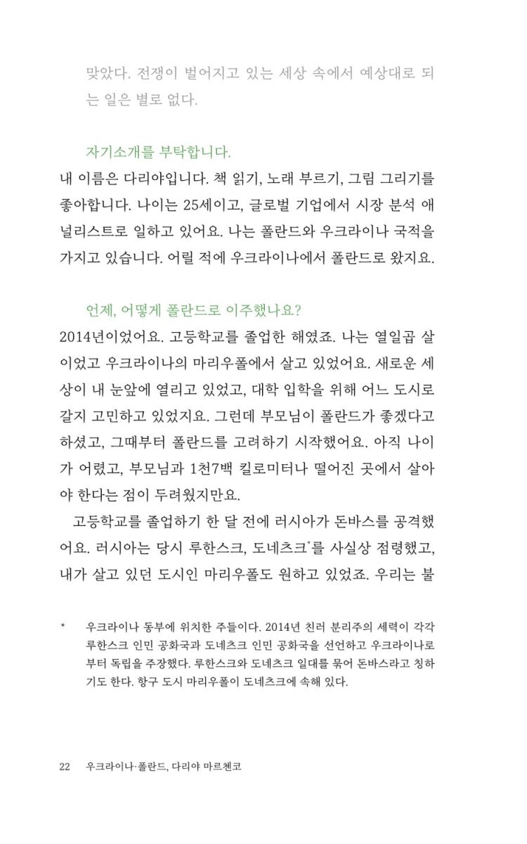 우리는 침묵할 수 없다