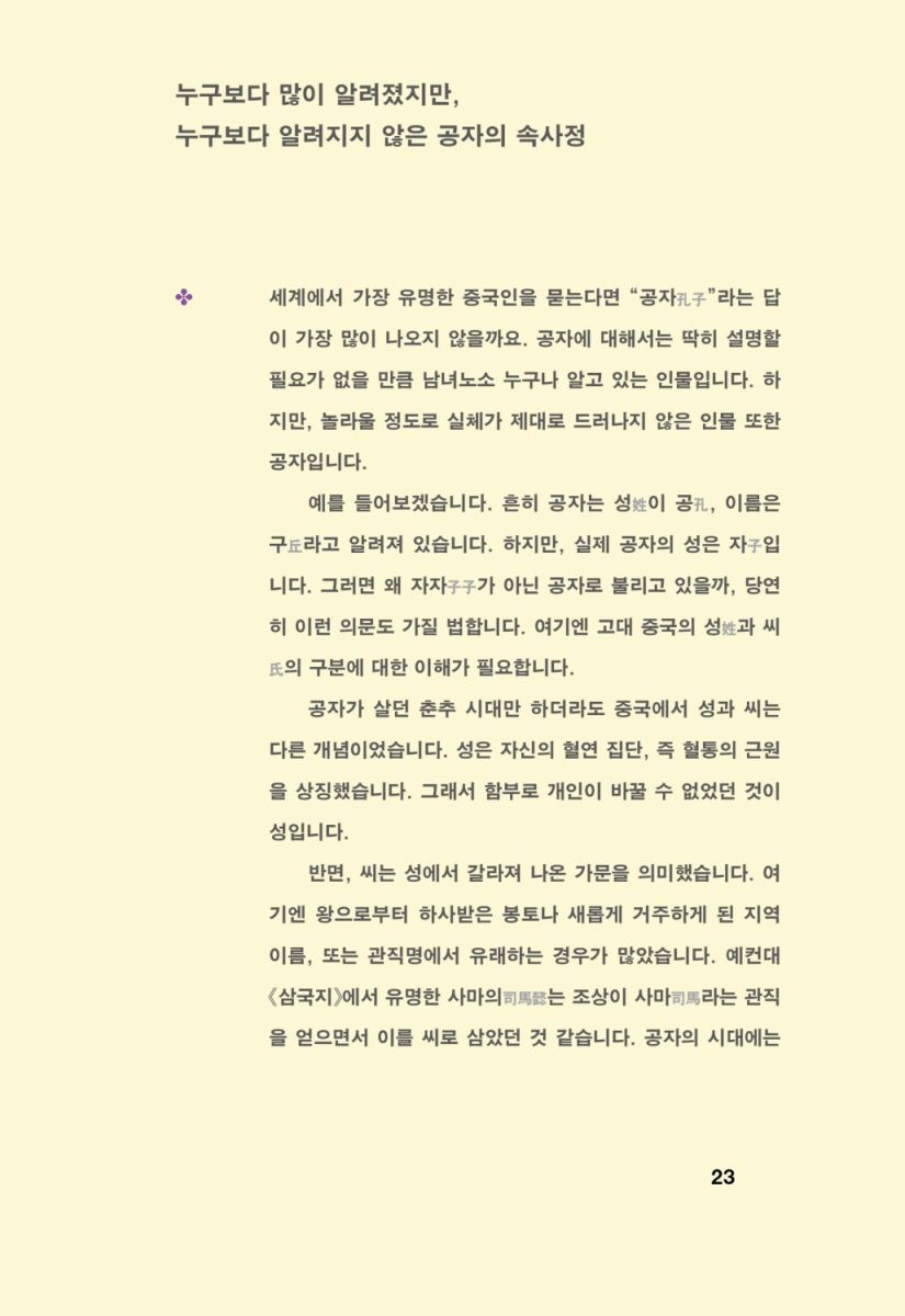 예술로 보는 기후 이야기